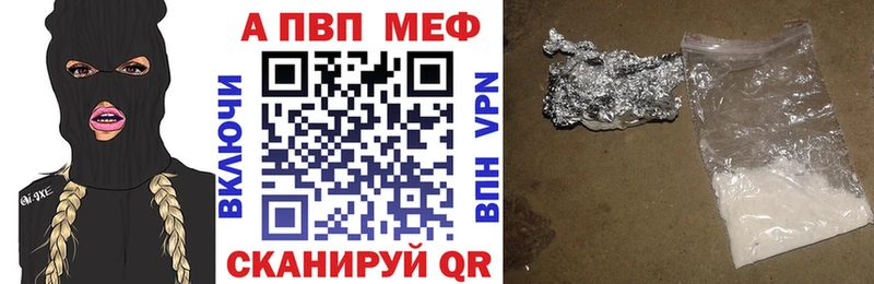 APVP VHQ Суздаль