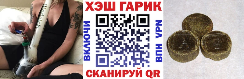 Гашиш хэш  как найти закладки  Суздаль 