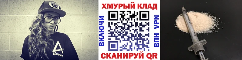 ГЕРОИН хмурый  Суздаль 