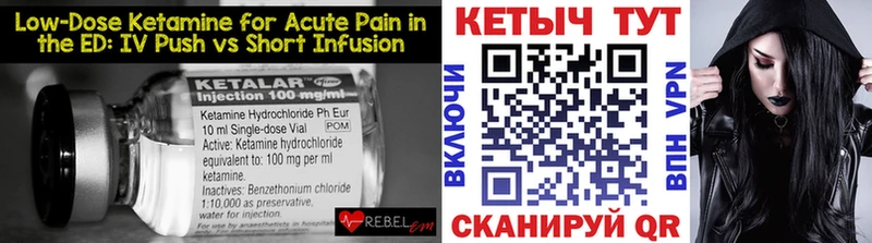 Кетамин ketamine  Суздаль 