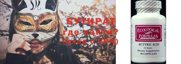 синтетический гашиш Новозыбков