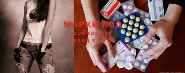 синтетический гашиш Новозыбков