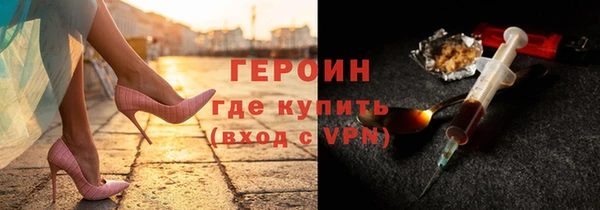 амфетамин Новодвинск