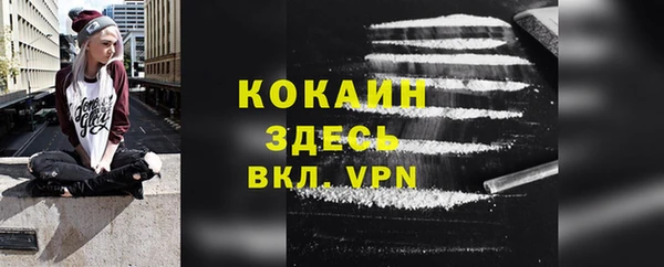 бошки Нягань