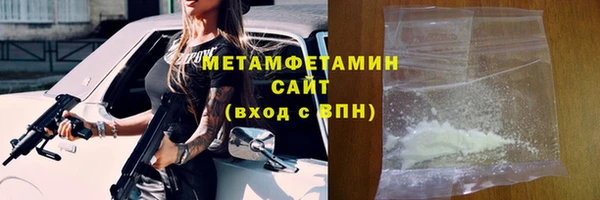 синтетический гашиш Новозыбков