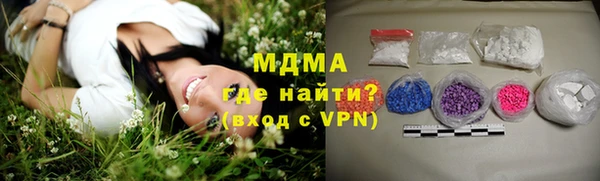 амфетамин Новодвинск