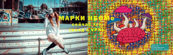 амфетамин Новодвинск