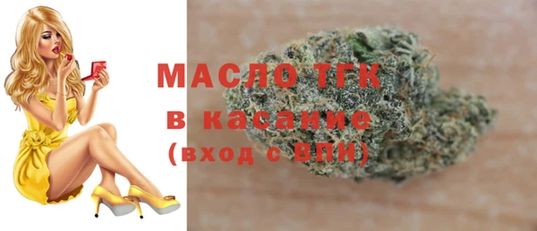 амфетамин Новодвинск