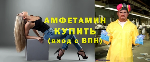 марихуана Болхов