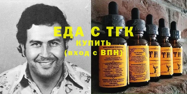 прущая мука Нязепетровск
