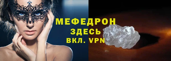 бошки Нягань
