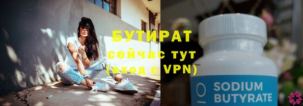 скорость mdpv Новокубанск