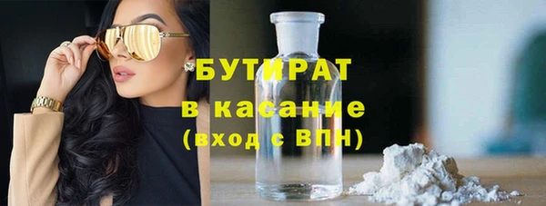 бошки Нягань