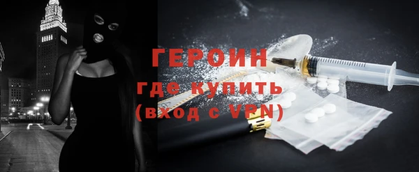 амфетамин Новодвинск
