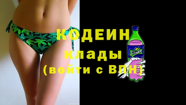 синтетический гашиш Новозыбков