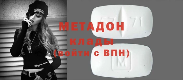 прущая мука Нязепетровск