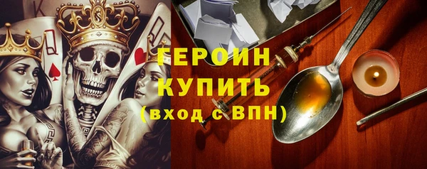 MESCALINE Болотное