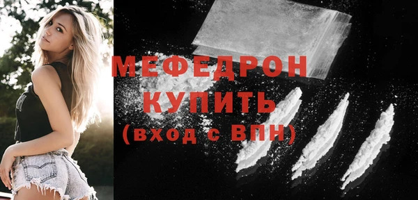 прущая мука Нязепетровск
