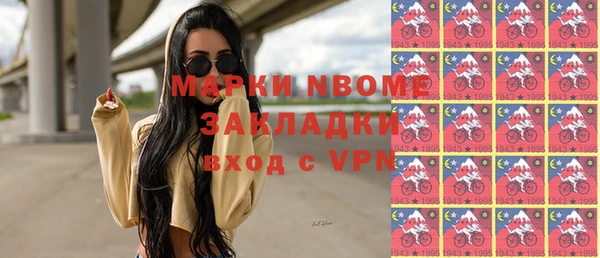 кокаин премиум Няндома