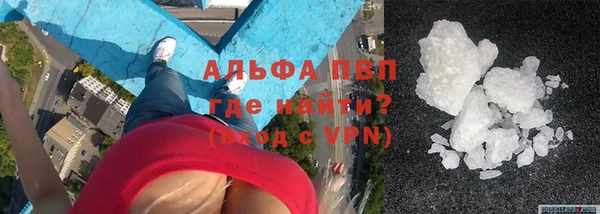 синтетический гашиш Новозыбков