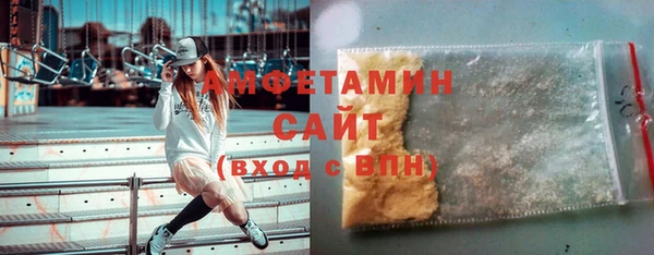 синтетический гашиш Новозыбков