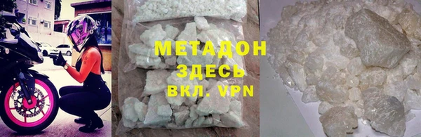 кокаин премиум Няндома