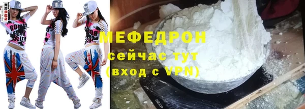 амфетамин Новодвинск