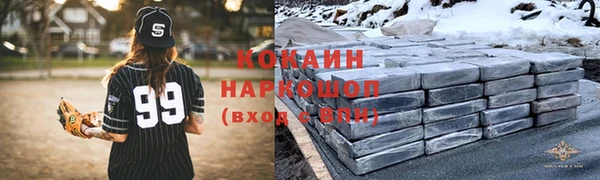 амфетамин Новодвинск