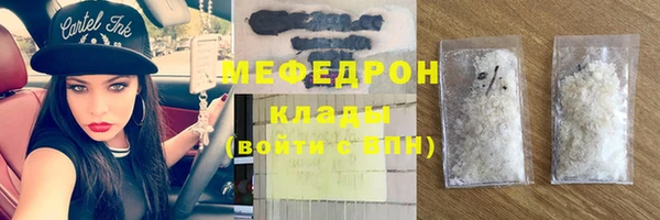 скорость mdpv Новокубанск