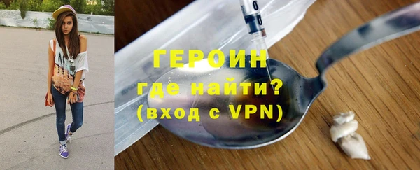 синтетический гашиш Новозыбков