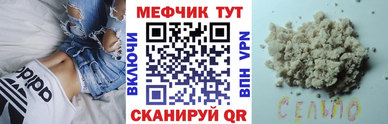 МЕФ мяу мяу  darknet наркотические препараты  Суздаль  ссылка на мегу зеркало 
