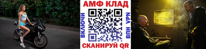 МЕТАМФЕТАМИН мет  мега как зайти  Суздаль 